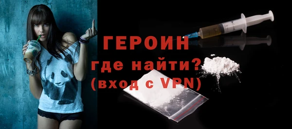 мефедрон VHQ Волосово